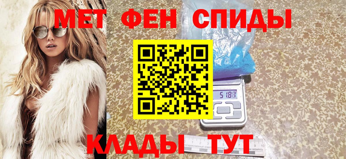 Amphetamine 98% Коммунар