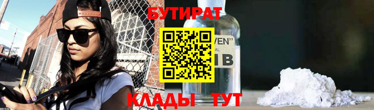 Коммунар  Каннабис  Гашиш  Вход с VPN  Гашиш  КОКАИН  MDMA  Меф МЯУ МЯУ   Канабис 