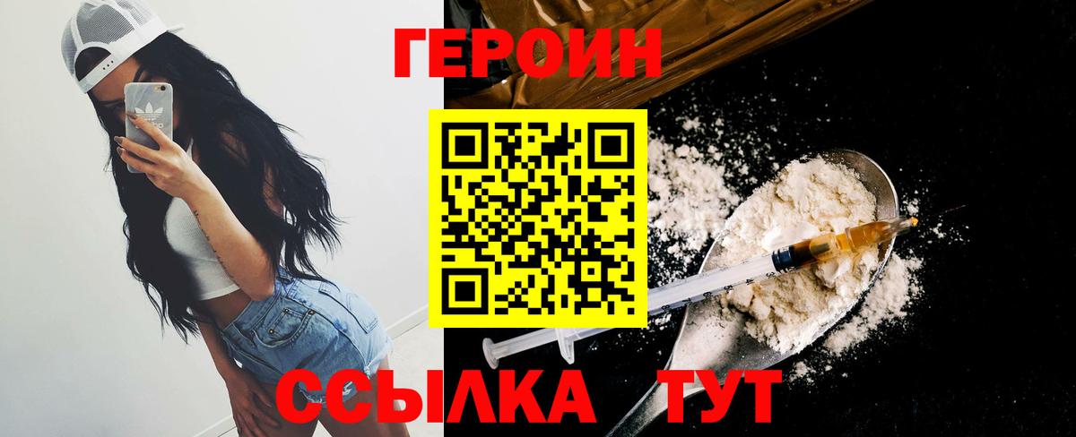 Коммунар  ГЕРОИН афганец  Вход с VPN 