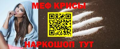 мефедрон VHQ Комсомольск-на-Амуре