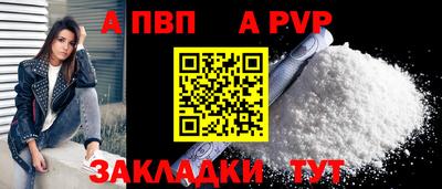 кокаин премиум Коммунар