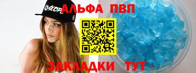 мефедрон VHQ Комсомольск-на-Амуре