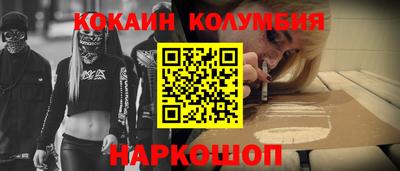 мефедрон VHQ Комсомольск-на-Амуре