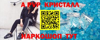 герыч Конаково