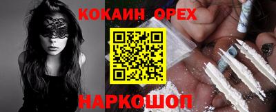 мефедрон VHQ Комсомольск-на-Амуре
