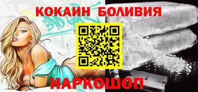 кокаин премиум Коммунар