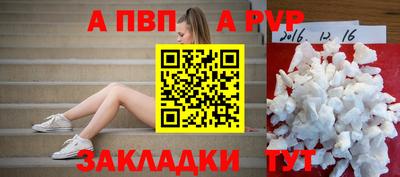 мефедрон VHQ Комсомольск-на-Амуре