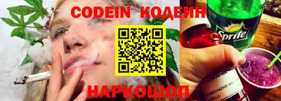 кокаин премиум Коммунар