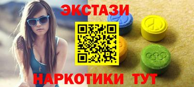 мефедрон VHQ Комсомольск-на-Амуре