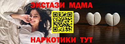 мефедрон VHQ Комсомольск-на-Амуре