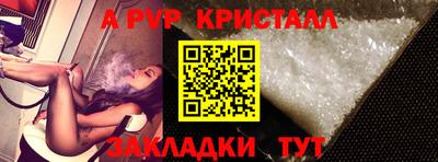 кокаин премиум Коммунар