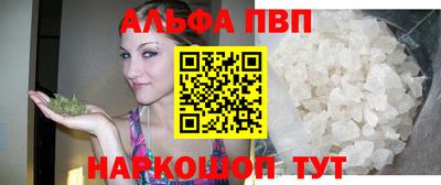 кокаин премиум Коммунар