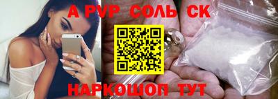 мефедрон VHQ Комсомольск-на-Амуре
