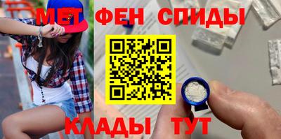 мефедрон VHQ Комсомольск-на-Амуре
