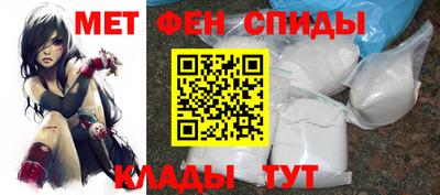 мефедрон VHQ Комсомольск-на-Амуре