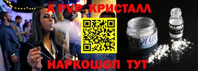 мефедрон VHQ Комсомольск-на-Амуре