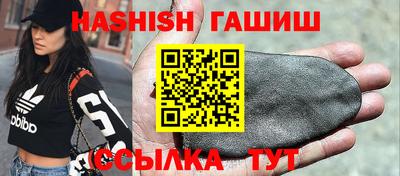 мефедрон VHQ Комсомольск-на-Амуре