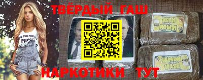 кокаин премиум Коммунар