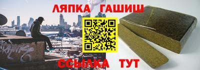 мефедрон VHQ Комсомольск-на-Амуре