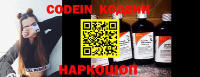 мефедрон VHQ Комсомольск-на-Амуре
