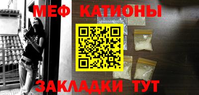 мефедрон VHQ Комсомольск-на-Амуре