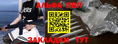 кокаин премиум Коммунар