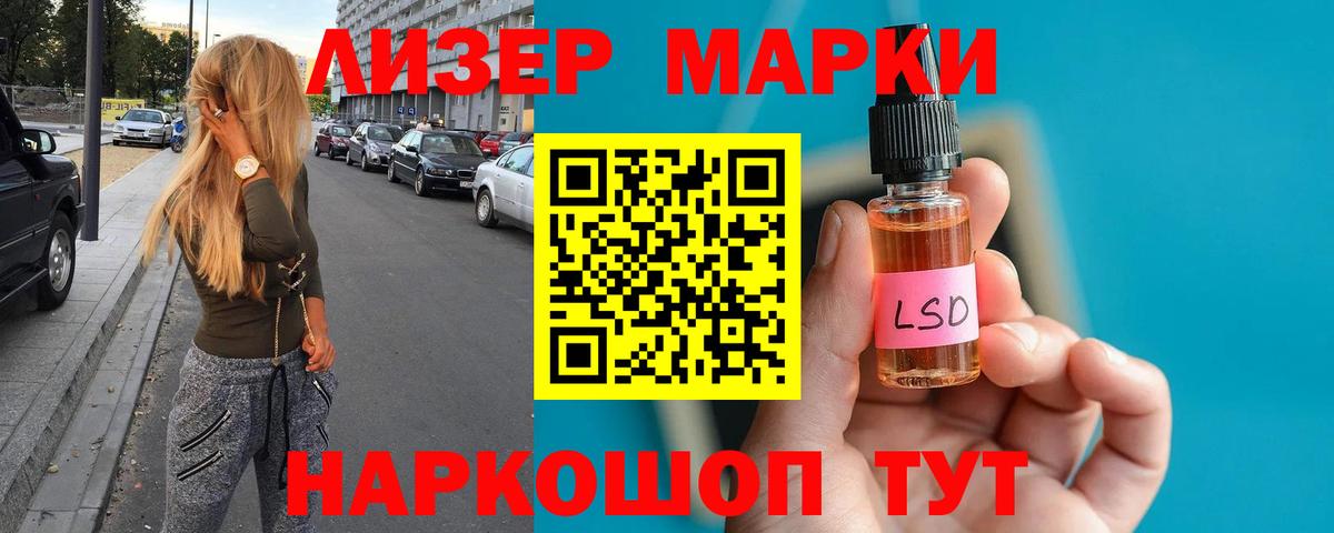 LSD-25 экстази кислота  Вход с VPN  Коммунар 