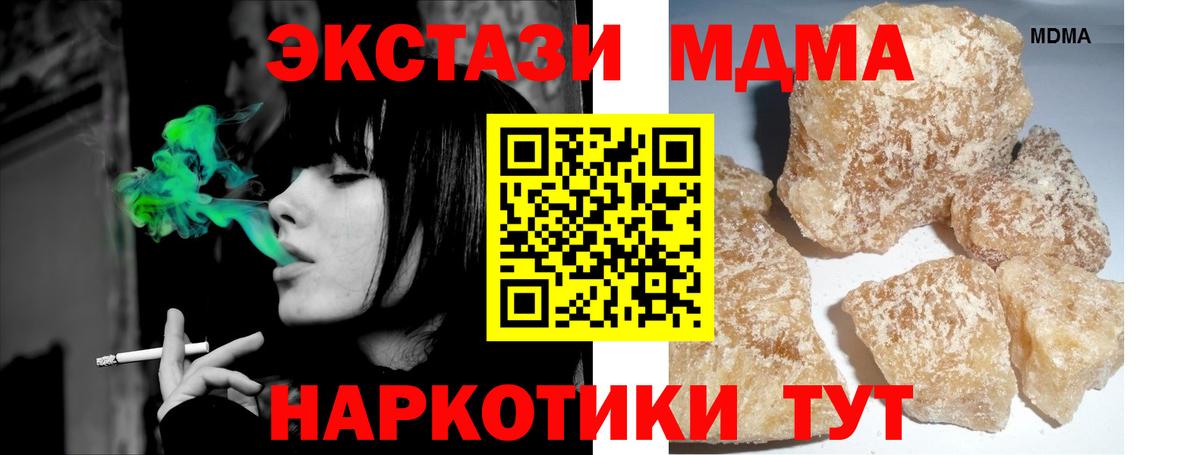 Амфетамин Коммунар