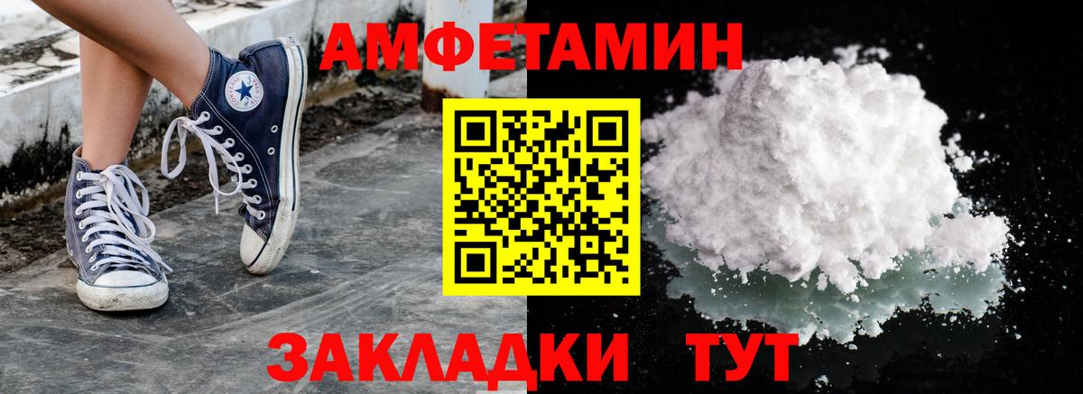 Метамфетамин Methamphetamine  Метамфетамин Methamphetamine  Коммунар  Вход с VPN 