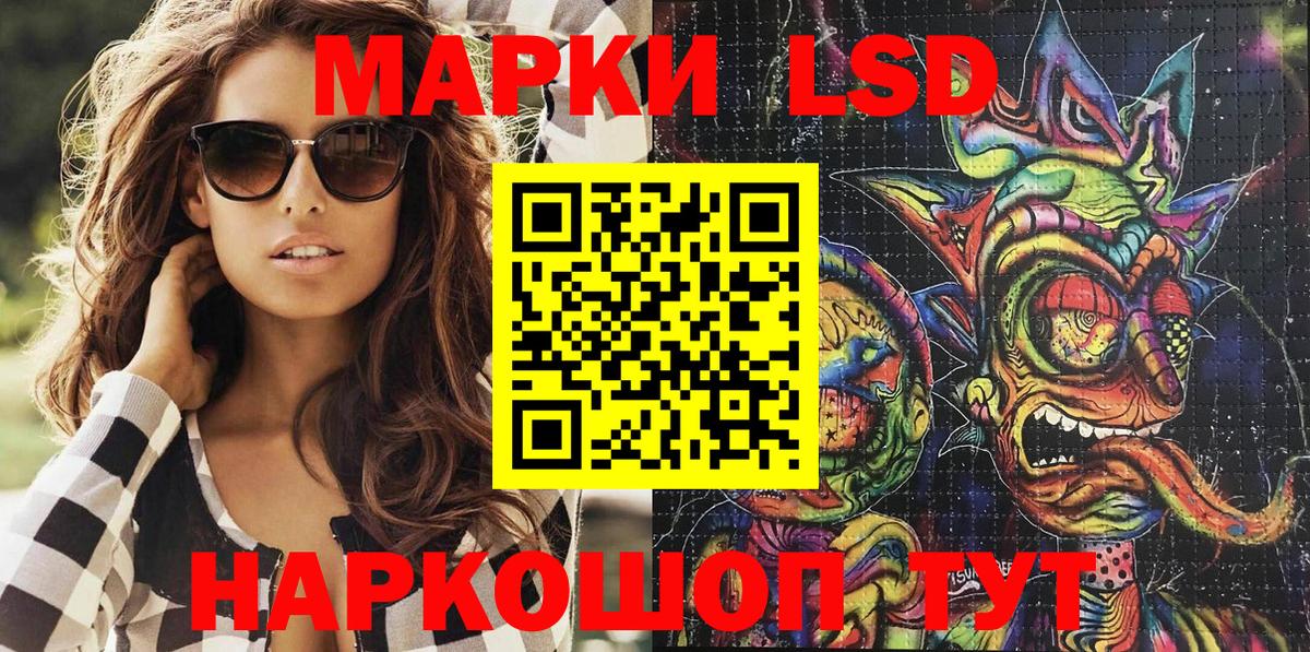 Марки N-bome 1,5мг  Марки N-bome 1,5мг  Вход с VPN  Марки 25I-NBOMe  Коммунар 