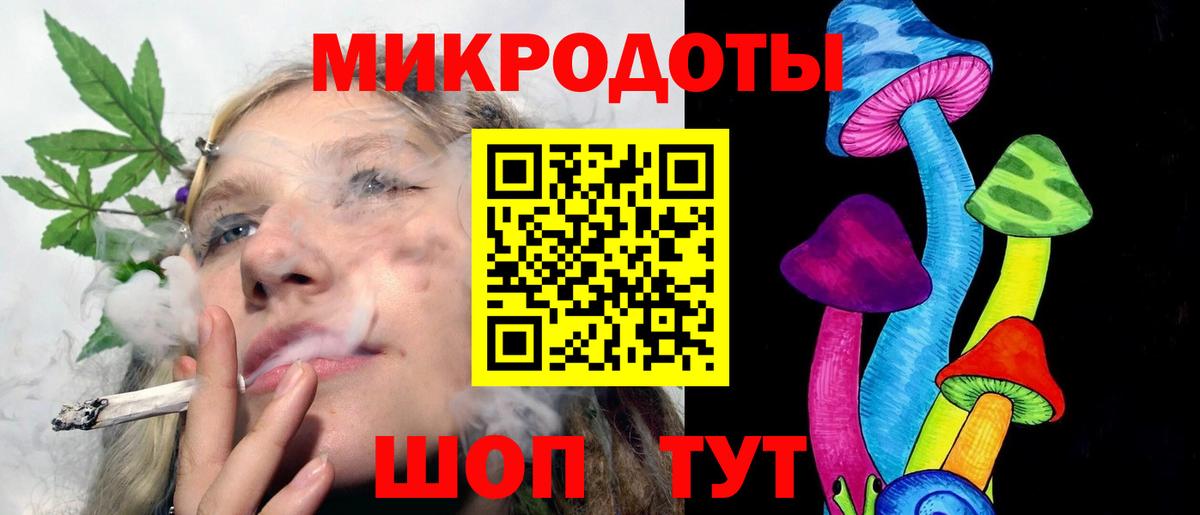 Галлюциногенные грибы GOLDEN TEACHER Коммунар