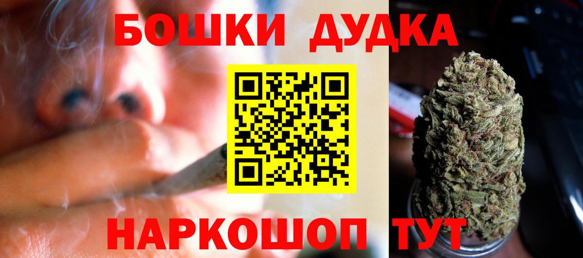 Канабис AK-47  Конопля планчик  Коммунар  Бошки марихуана VHQ  Вход с VPN 